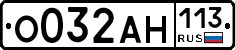 %D0%9E032%D0%90%D0%9D113