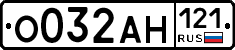 %D0%9E032%D0%90%D0%9D121