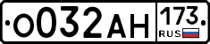 %D0%9E032%D0%90%D0%9D173