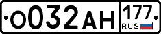%D0%9E032%D0%90%D0%9D177