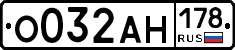 %D0%9E032%D0%90%D0%9D178