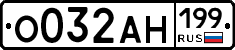 %D0%9E032%D0%90%D0%9D199