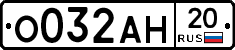 %D0%9E032%D0%90%D0%9D20