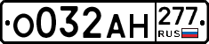 %D0%9E032%D0%90%D0%9D277