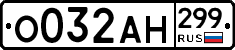 %D0%9E032%D0%90%D0%9D299