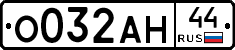 %D0%9E032%D0%90%D0%9D44