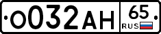 %D0%9E032%D0%90%D0%9D65