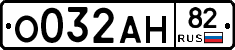 %D0%9E032%D0%90%D0%9D82