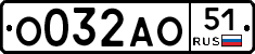 %D0%9E032%D0%90%D0%9E51