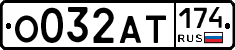 %D0%9E032%D0%90%D0%A2174