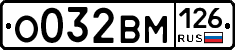 %D0%9E032%D0%92%D0%9C126