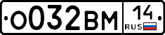 %D0%9E032%D0%92%D0%9C14