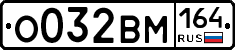 %D0%9E032%D0%92%D0%9C164