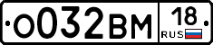 %D0%9E032%D0%92%D0%9C18