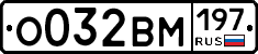 %D0%9E032%D0%92%D0%9C197