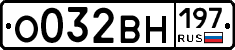 %D0%9E032%D0%92%D0%9D197