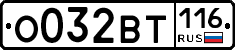 %D0%9E032%D0%92%D0%A2116