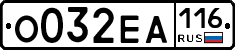 %D0%9E032%D0%95%D0%90116