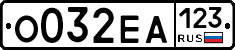 %D0%9E032%D0%95%D0%90123