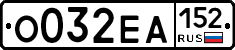 %D0%9E032%D0%95%D0%90152