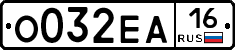 %D0%9E032%D0%95%D0%9016