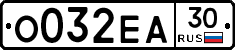 %D0%9E032%D0%95%D0%9030