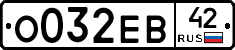 %D0%9E032%D0%95%D0%9242