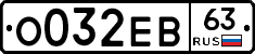 %D0%9E032%D0%95%D0%9263