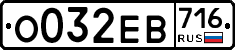 %D0%9E032%D0%95%D0%92716