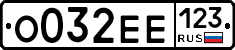 %D0%9E032%D0%95%D0%95123