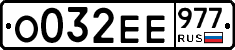 %D0%9E032%D0%95%D0%95977
