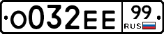 %D0%9E032%D0%95%D0%9599