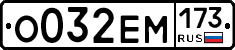 %D0%9E032%D0%95%D0%9C173