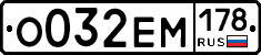 %D0%9E032%D0%95%D0%9C178