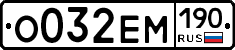 %D0%9E032%D0%95%D0%9C190