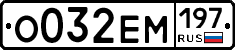 %D0%9E032%D0%95%D0%9C197