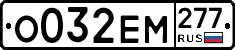%D0%9E032%D0%95%D0%9C277