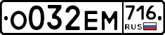 %D0%9E032%D0%95%D0%9C716