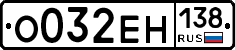 %D0%9E032%D0%95%D0%9D138