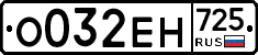 %D0%9E032%D0%95%D0%9D725
