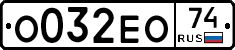 %D0%9E032%D0%95%D0%9E74