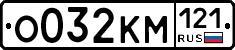 %D0%9E032%D0%9A%D0%9C121