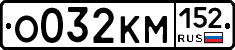 %D0%9E032%D0%9A%D0%9C152