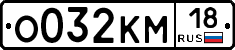 %D0%9E032%D0%9A%D0%9C18