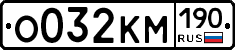 %D0%9E032%D0%9A%D0%9C190