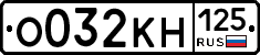 %D0%9E032%D0%9A%D0%9D125