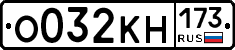 %D0%9E032%D0%9A%D0%9D173
