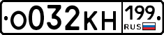 %D0%9E032%D0%9A%D0%9D199