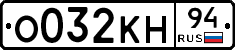 %D0%9E032%D0%9A%D0%9D94