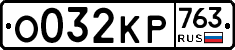 %D0%9E032%D0%9A%D0%A0763